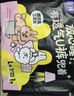 洁婷【爆款高弹】超熟睡透气超长夜用安睡裤L码20条经期安心裤拉拉裤 实拍图