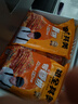 粮全其美酱香饼1.1kg/10片煎饼果子烤冷面千层饼手抓饼专用酱速食半成品 实拍图