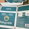 babycare皇室木法沙王国拉拉裤箱装加大号XXXL48片(大于17kg)尿不湿透气 实拍图