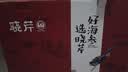 晓芹大连即食海参3斤 21-27只 辽刺参 海鲜水产 海参礼盒 实拍图