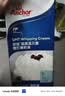 安佳(Anchor)新西兰进口超高温灭菌搅打淡奶油稀奶油1L*3 烘焙原料 实拍图
