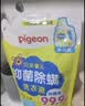 贝亲（Pigeon）婴儿洗衣液儿童专用酵素去污抑菌除螨无酒精(温暖阳光香) 750ml 实拍图