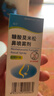 逸青糠酸莫米松鼻喷雾剂50μg*60喷/瓶 一线鼻炎用药-同成分平替 过敏性鼻炎药 流鼻涕 鼻炎 鼻病毒 实拍图