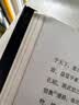 中国历代状元文章精选 历史科举考生考试 现代白话文 牛宏岩 积累写作素材 练就写作思维 实拍图