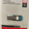 闪迪（SanDisk）64GB U盘 CZ73 时尚蓝色 安全加密 数据恢复 学习电脑办公投标 小巧便携 车载 金属优盘 实拍图
