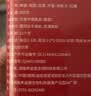 承义堂姜红下奶膏300g官方旗舰店哺乳期追奶下乃茶产后怀姜红阿胶增奶 实拍图