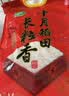 十月稻田 长粒香大米 10斤（东北大米 香米 5kg/公斤） 实拍图