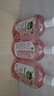 滴露（Dettol）香氛自然衣物消毒液1L*4  留香48H洗衣除汗臭 儿童玩具杀菌消毒水 实拍图