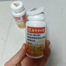 南京同仁堂维生素C维生素E烟酰胺男士专用复合多种维生素片葡萄籽360片 实拍图
