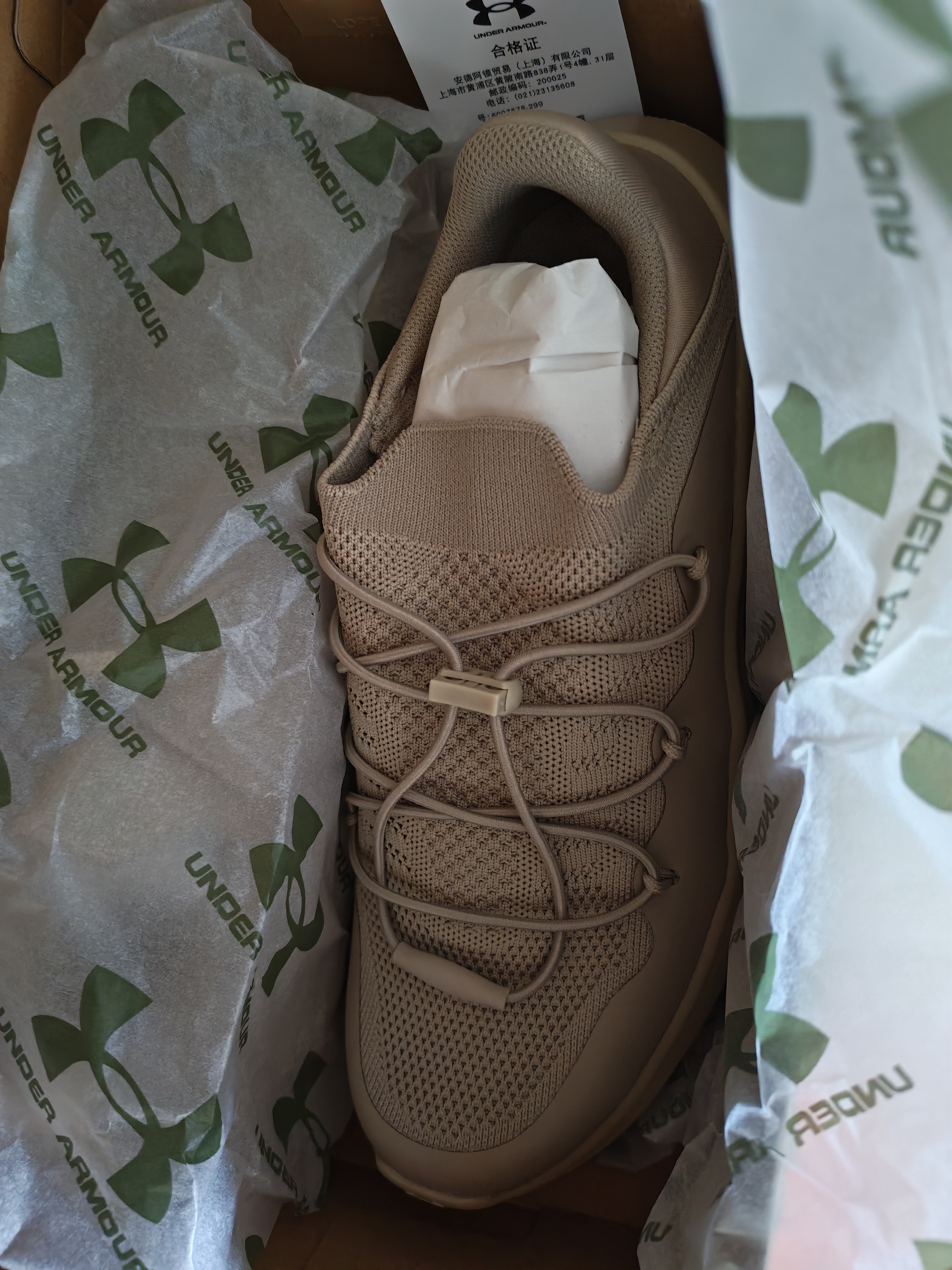 安德玛（Under Armour）UA夏季U Easy Step男女情侣轻质运动休闲鞋6007578 实拍图