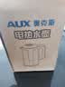 奥克斯（AUX）电水壶热水壶1.7升大容量家用烧水壶开水壶316不锈钢内胆快速烧水沸腾AAS-17AZX-01A 1.7L 实拍图