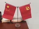 格立特（gelite）中国国庆节办公桌面党旗国旗摆件办公室小红旗带底座小国旗会议桌旗子五星红旗帜会议室桌摆台装饰 实拍图