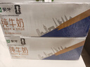 蒙牛【新鲜日期】全脂纯牛奶250ml*21盒 世界杯定制装送礼礼盒 实拍图