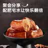 来伊份鸭脖大礼包(风味+香辣)488g卤味熟食礼盒鸭鸭货肉干肉脯休闲零食 实拍图