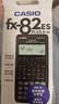 卡西欧（CASIO）【热门商品】FX-82ES函数科学计算器学生考试学习初高中学生适用无存储功能 智黑 实拍图