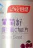 汤臣倍健Yep葡萄籽维生素C加E片90片维C维生素E肌肤抗氧化含原花青素成人 实拍图