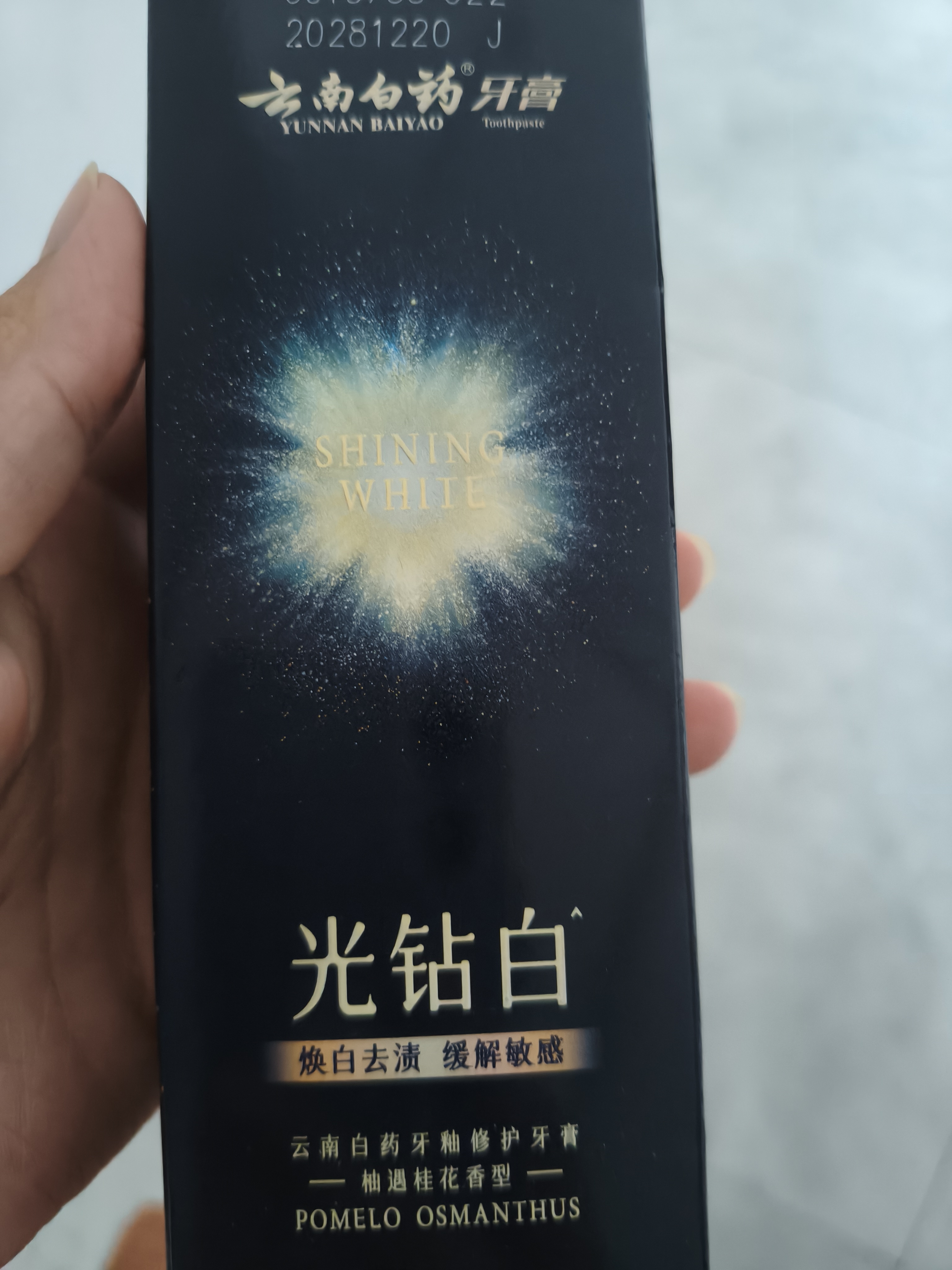 【原研】芬必得 布洛芬缓释胶囊 0.3g*24粒 退烧止痛 缓解牙疼偏头痛神经痛 痛经 中美史克  实拍图