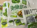 吉香居泡椒豇豆25g*10袋减盐酸豆角下饭菜即食泡菜咸菜酸豇豆酸辣 实拍图