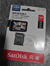 闪迪（SanDisk）128GB TF（MicroSD）4K内存卡 行车记录仪 监控摄像头专用 循环录制10,000小时 高耐用存储卡 实拍图