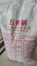 五得利金系列尚品5kg  中筋粉包子馒头饺子家庭通用粉 实拍图