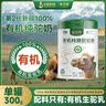 京东京造 纯骆驼乳粉300g 100%成人奶粉儿童中老年自营正品 实拍图