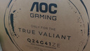 AOC 24英寸2K电竞显示器FastIPS 低蓝光1ms三角洲游戏小钢炮电脑显示屏幕HDR 套装【Q24G41ZE+AM500万向支架】 实拍图