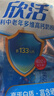 伊利欣活 中老年多维高钙奶粉 中老年奶粉 高钙高蛋白 营养品 400g*3 实拍图