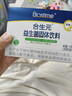 合生元（BIOSTIME）益生菌婴幼儿 奶味益生元双歧杆菌调理肠胃消化不良30袋 实拍图