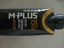 蒙牛M-PLUS每日蛋白15g原生高蛋白全脂牛奶250ml×10包 送礼礼盒mplus 实拍图