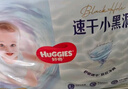 好奇（Huggies）金装小黑洞拉拉裤XXL74(15kg以上)尿不湿【速干不易红】 实拍图
