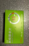 海驰 阿伐那非片 100mg*6片/盒 实拍图