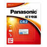 松下（Panasonic） CR2相机电池拍立得锂电池3V测距夜视仪CR15H270 两粒装 实拍图