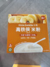 小皮（Little Freddie）高铁侠番茄牛肉米粉160g*1盒宝宝辅食婴幼儿营养米糊米粉7-12个月 实拍图