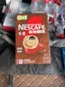 雀巢（Nestle）【樊振东同款】1+2特浓低糖*速溶咖啡三合一冲调饮品90条1170g 实拍图
