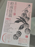 茶颜悦色原叶冻萃茶茶小匣 荔枝乌龙风味速溶茶粉共3盒21条*1g 实拍图
