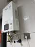 林内（Rinnai）【小蛮腰】16升燃气热水器 智慧恒温升级CPU 低水压启动热水器上门安装 16GD31（JSQ31-GD31） 实拍图