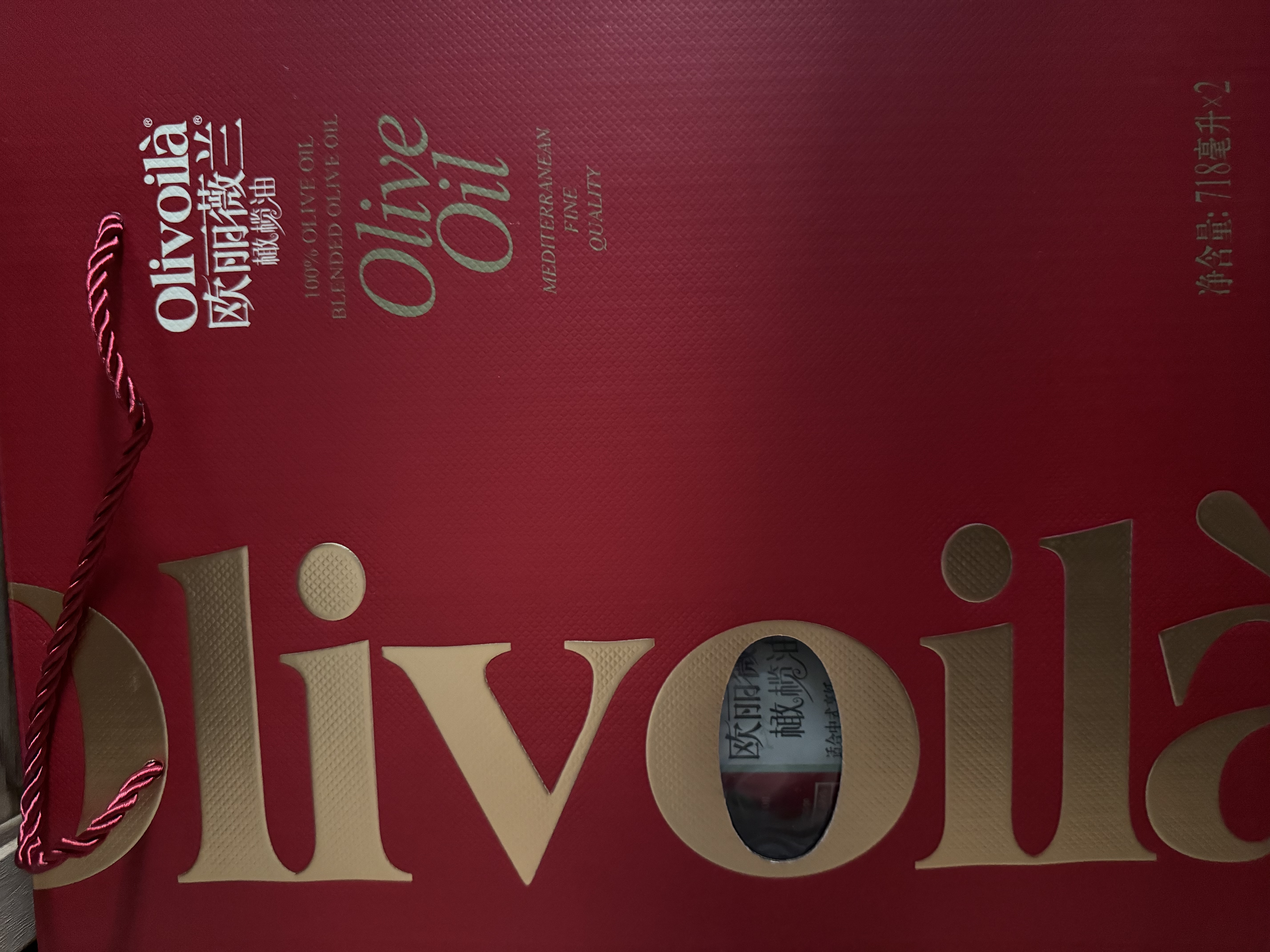欧丽薇兰 Olivoila 食用油 保真橄榄油 压榨纯正橄榄油718ml*2  精选礼盒 实拍图