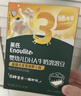 英氏婴幼儿DHA溶豆蓝莓火龙果味 宝宝婴儿零食辅食奶豆20g 实拍图