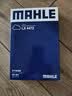 马勒（MAHLE）空气滤芯滤清器LX4472昂克赛拉2.0 19年前/CX5CX4CX8阿特兹 实拍图
