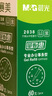 晨光（M&G）文具G-5按动中性笔芯0.5替芯签字笔芯学生速干子弹头水笔芯办公用品1008/K35/S01适用 黑色60支/盒 实拍图