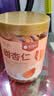 楼兰蜜语甜杏仁300g/罐新货原味南杏仁片烘焙坚果可做杏仁露开罐即食零食 实拍图