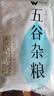 吾谷为伴薏仁米1斤 红豆薏仁 五谷杂粮 东北粗粮 大米伴侣 红豆馅 实拍图