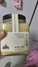 北大荒东北黑蜂 冰天雪蜜 椴树成熟纯蜂蜜500g 送父母长辈礼物礼品 实拍图