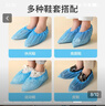 美丽雅鞋套一次性加厚200只室内机房厂房样板间家用塑料防水防尘脚套 实拍图