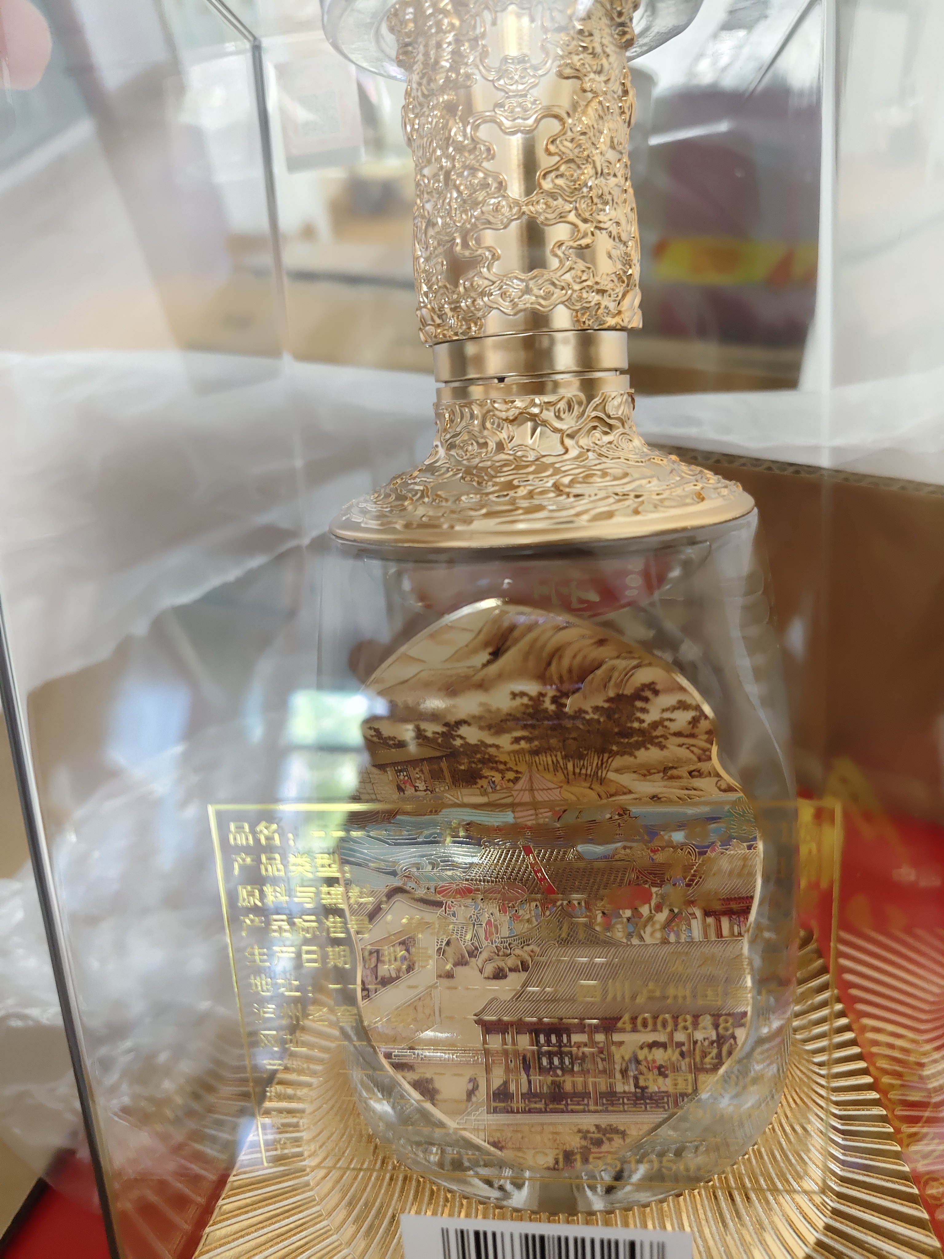 泸州老窖金色之尊 泸州陈曲 浓香型白酒 52度 500ml*6瓶整箱 实拍图
