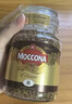 摩可纳（Moccona）经典8号冻干速溶黑咖100g瓶装 深烘进口拿铁美式健身0糖400次咖啡 实拍图