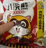 统一小浣熊 招牌香辣蟹味干脆面 35g*30包 整箱装儿时美食干脆面 实拍图