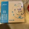 特仑苏脱脂纯牛奶250mL×16包*2箱 实拍图