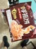 三全原味手抓饼900g10片装 家庭面点卷饼速食夜宵儿童早餐速冻半成品 实拍图