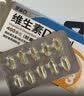 星鲨维生素D滴剂 30粒*5盒+星鲨维生素AD滴剂48粒3盒 1岁以下 实拍图